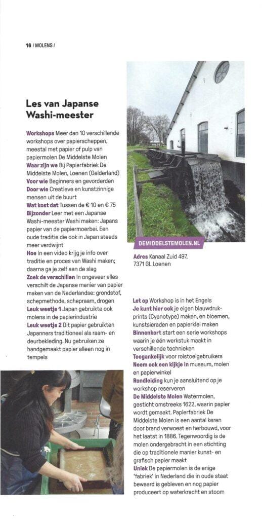 Les van Japanse Washi in het tijdschrift Molens